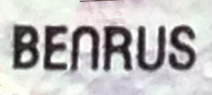 BenrusLogo